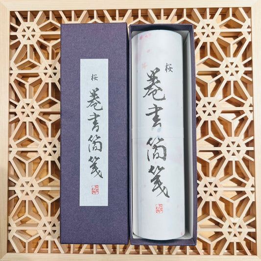 Boxed Scroll Washi Paper Sakura｜Awagami Factory